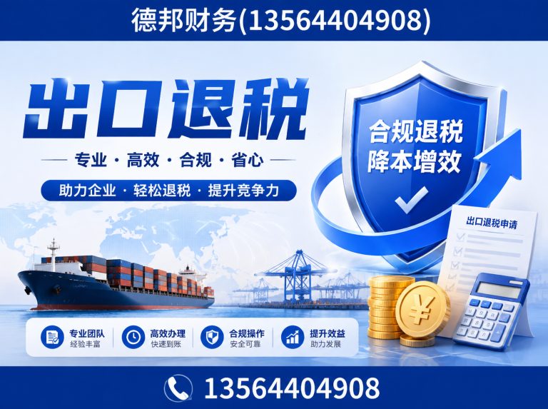 杨浦区德邦财务展示图